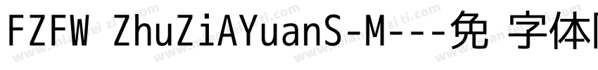 FZFW ZhuZiAYuanS-M--字体转换